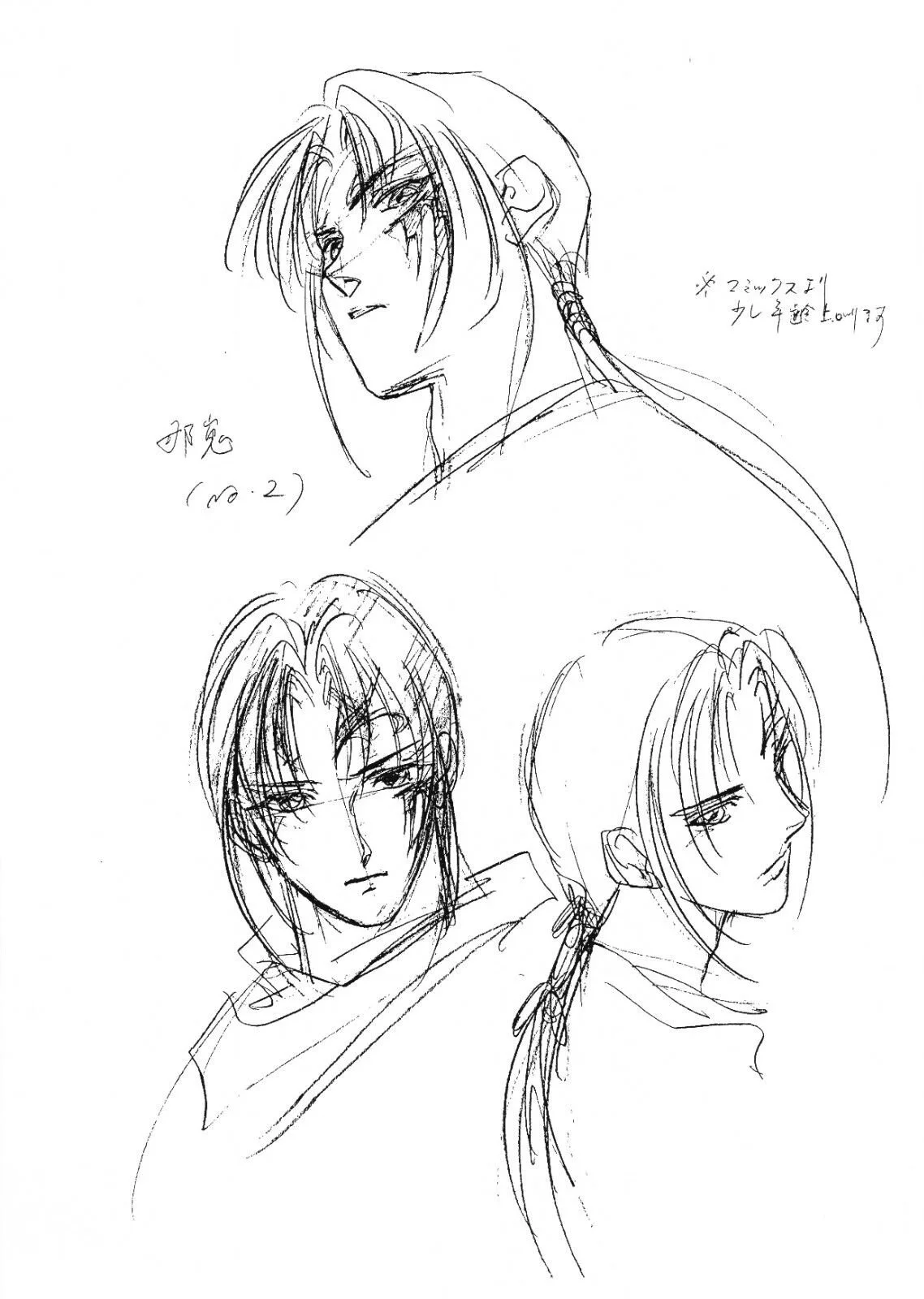 版画 MIYU Art of Vampire Princess Miyu